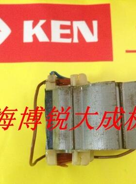 KEN锐奇电动工具 原装配件 电钻6613E 6713ED 8613E 2922 定子