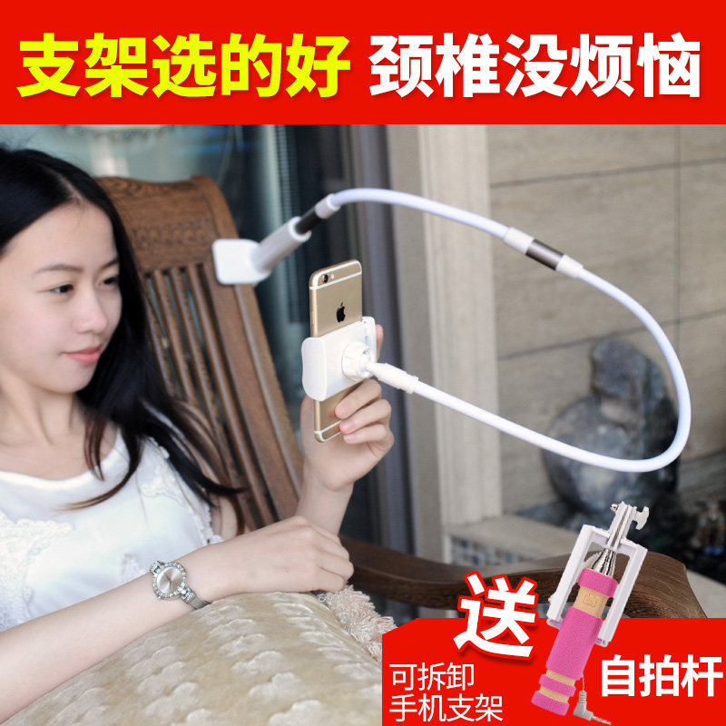 Support téléphone mobile JANE WYATT - Ref 1364915 Image 1