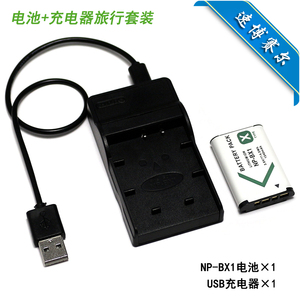 适用于SONY索尼FDR-X1000V X3000R运动摄像机电池+USB充电器