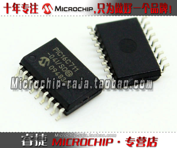 PIC16C711-04I/SO SOP18 原装正品 Microchip微芯专营店 现货