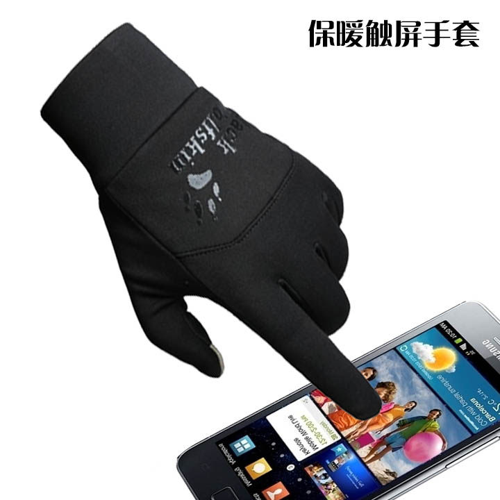 Gants pour vélo homme - Ref 2245112 Image 1