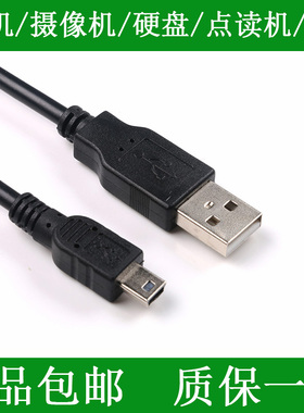 适用 佳能 PowerShot S1 IS S2 IS S2IS S100 S100V相机USB数据线