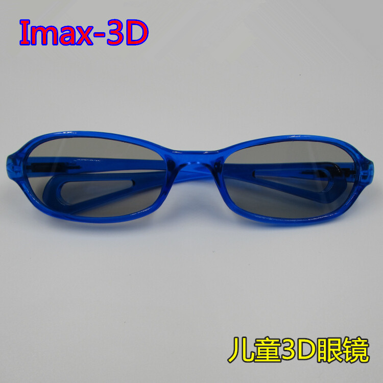 Lunettes 3D   3D - Ref 2621456 Image 1