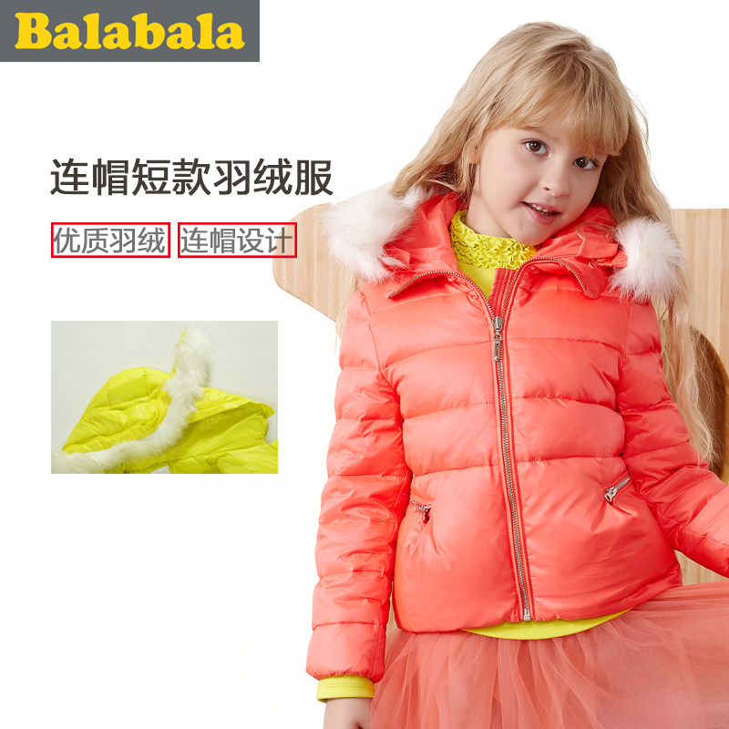 Veste pour fille en nylon - Ref 2160538 Image 1