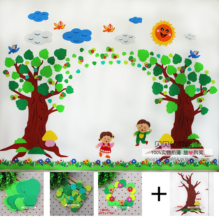 幼儿园教室墙面布置环境布置春天主题墙材料用品树干叶子自由组合