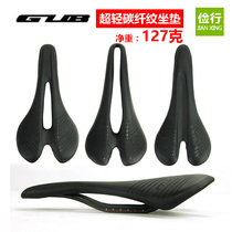 Selle de vélo - Ref 2347458 Image 10