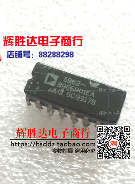 5962-8966901EA进口 现货 集成电路IC  批量供应!