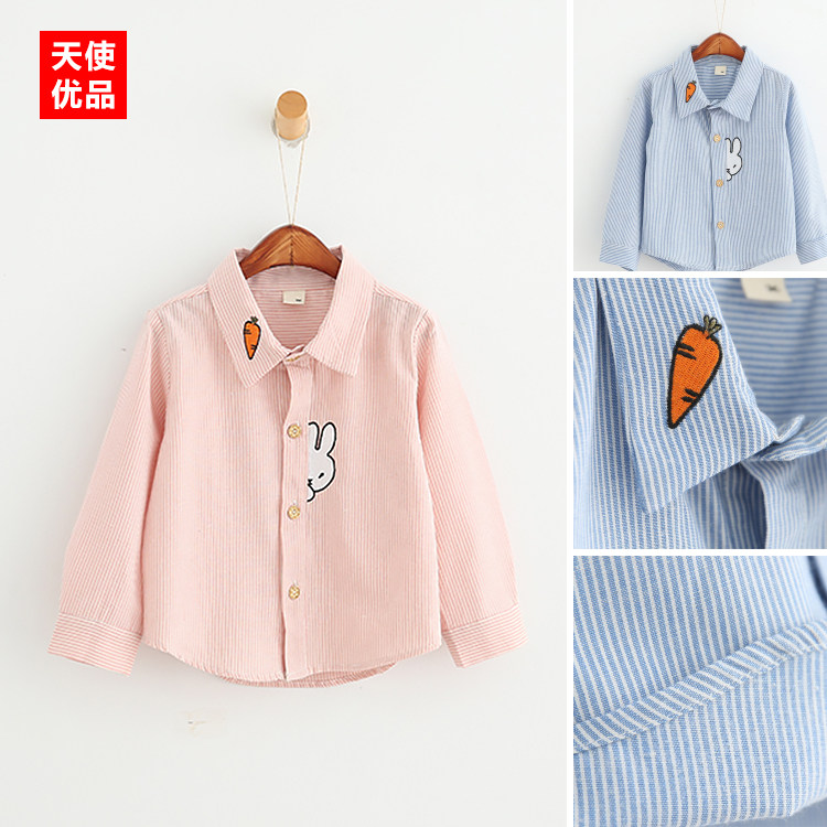 Chemise fille à manche longue - Ref 2086320 Image 1