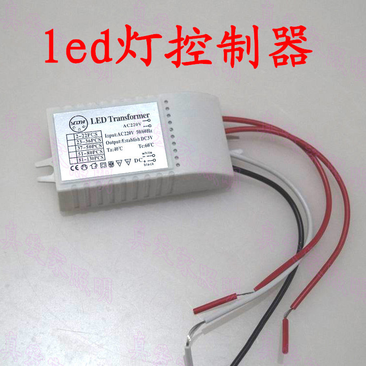 led阻容控制器led显示屏电源广告灯箱led驱动器草帽led专用变压器