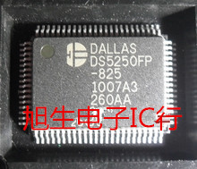 DS5250FP-825 全新原装 现货库存 可直拍