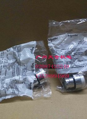 正品全新Schneider施耐德带灯按钮开关头部 ZB2BW31C 白色 自复位