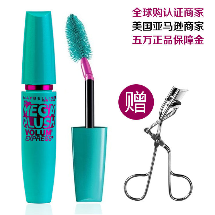 美国美宝莲Mega Plush长毛绒凝胶慕斯睫毛膏 可弯刷头