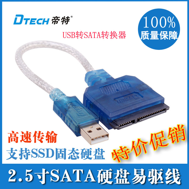 Concentrateur USB - Ref 369223 Image 10