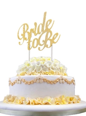 准新娘单身派对蛋糕插件Bride To Be甜品台装扮插牌Cake plug-in