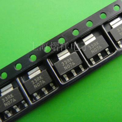 贴片三极管LM317 SOT-223 印记N07A NS 三端稳压芯片 现货