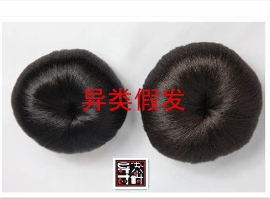 Extension cheveux - Chignon - Ref 249225 Image 1