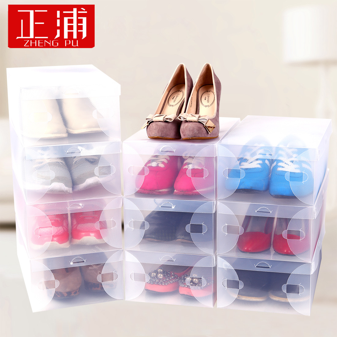 正浦 女士加厚翻蓋鞋盒 抽屜式鞋盒 塑料透明鞋盒【16個裝】鞋盒