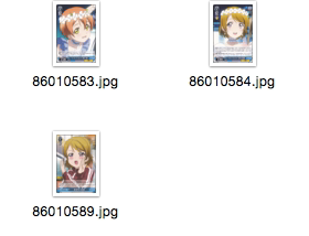 WS 黑白双翼 卡牌 LL动画2 蓝色U卡