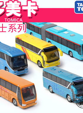 多美卡巴士BUS校车观光双层客车公交捷运电车 TOMY合金车玩具车