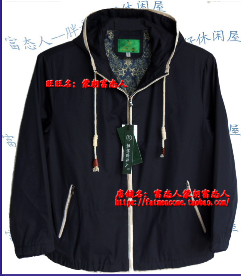 蒙朗富态人春秋加肥加大码夹克