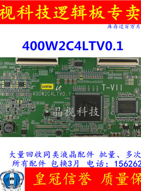 原装 400W2C4LTV0.1 T-V11 逻辑板 屏 LTA400W2-L01