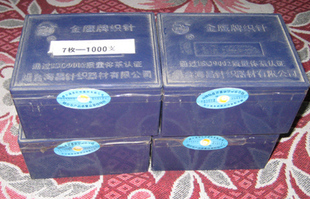 金鹰牌手摇横机织针手摇横机配件半自动横机钢丝机针手摇针织机针