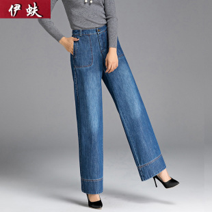 伊·蚨春季韩版显瘦高腰弹力水洗牛仔裤阔腿裤大码长裤女款裤子