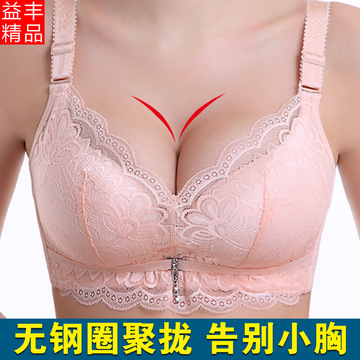 Slip sexy en coton - Ref 646636 Image 9