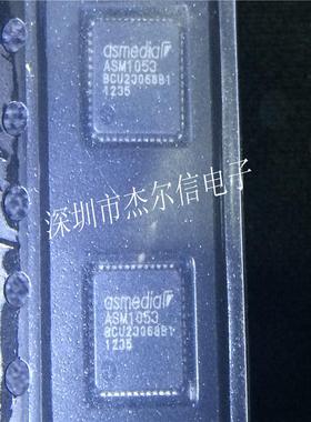 ASM1053E ASM1053 ASMEDIA QFN-48 全新进口原装 可直拍 出样