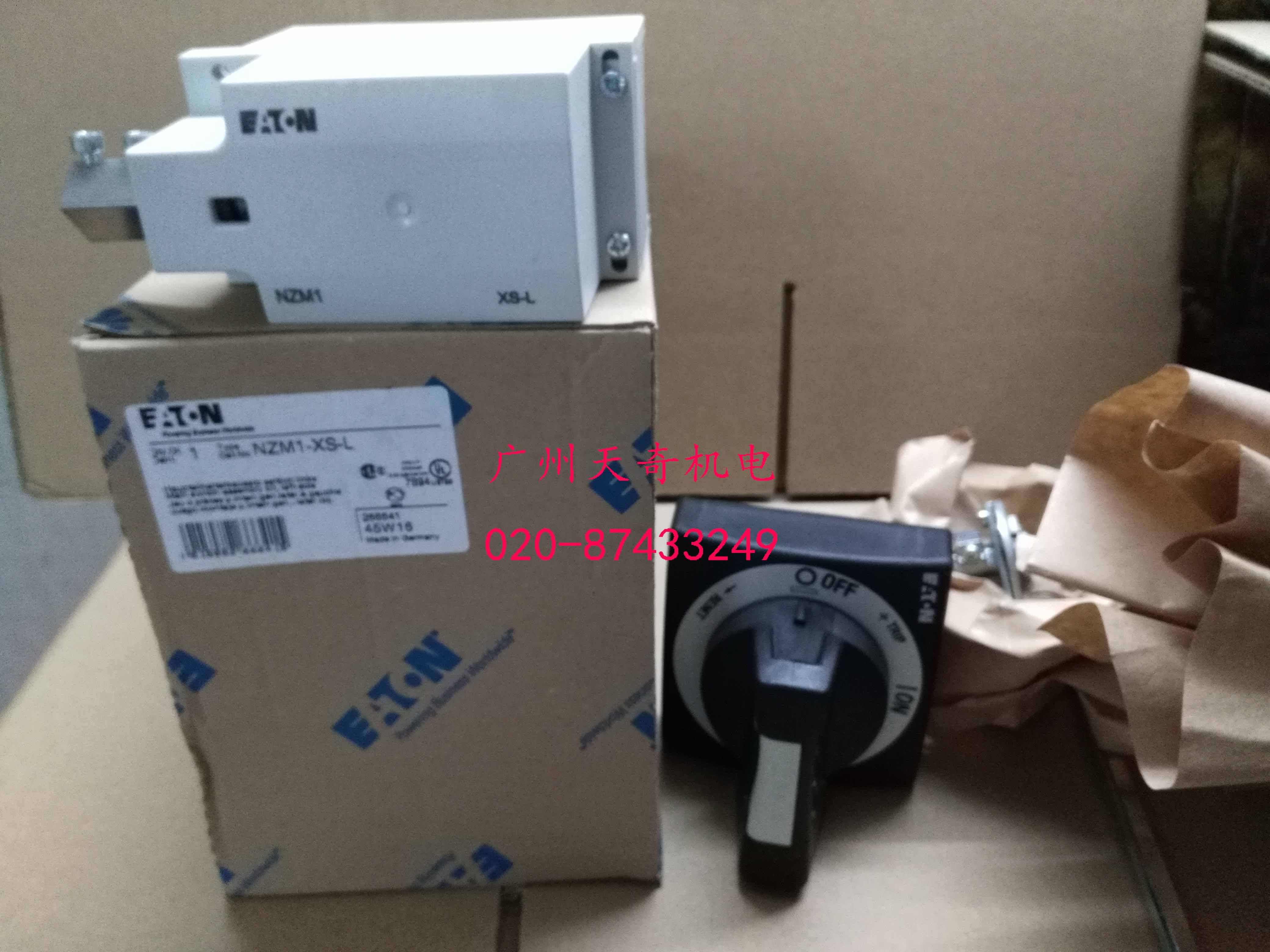 全新进口正品伊顿EATON伊顿左侧门联动手柄 NZM1-XS-L 黑色柄