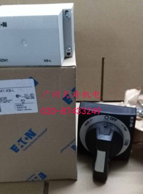 进口全新正品伊顿EATON伊顿左侧门联动手柄 NZM1-XS-L 黑色柄