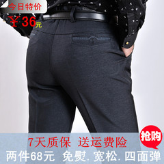 Pantalon droit pour automne - Ref 1467266 Image 16