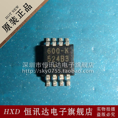 DS600U 600-K MAXIM/USOP-8 全新原装 质量保证