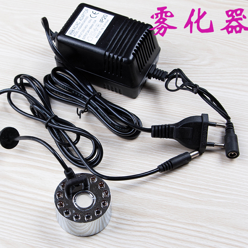 带12个LED彩灯流水摆件专用雾化器  水景喷泉鱼缸加湿器造雾配件在类目 家居饰品, 摆件中 - 来自Buy2taobao.com提供专业的淘宝代购服务