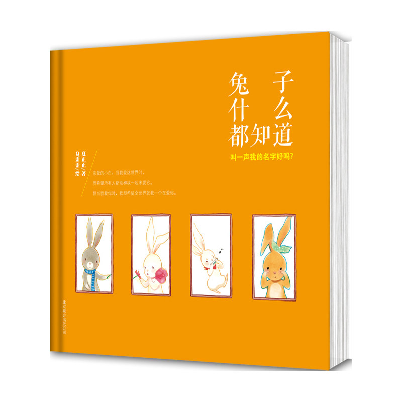 #好店即正义#双11备份礼物，愉人悦己
