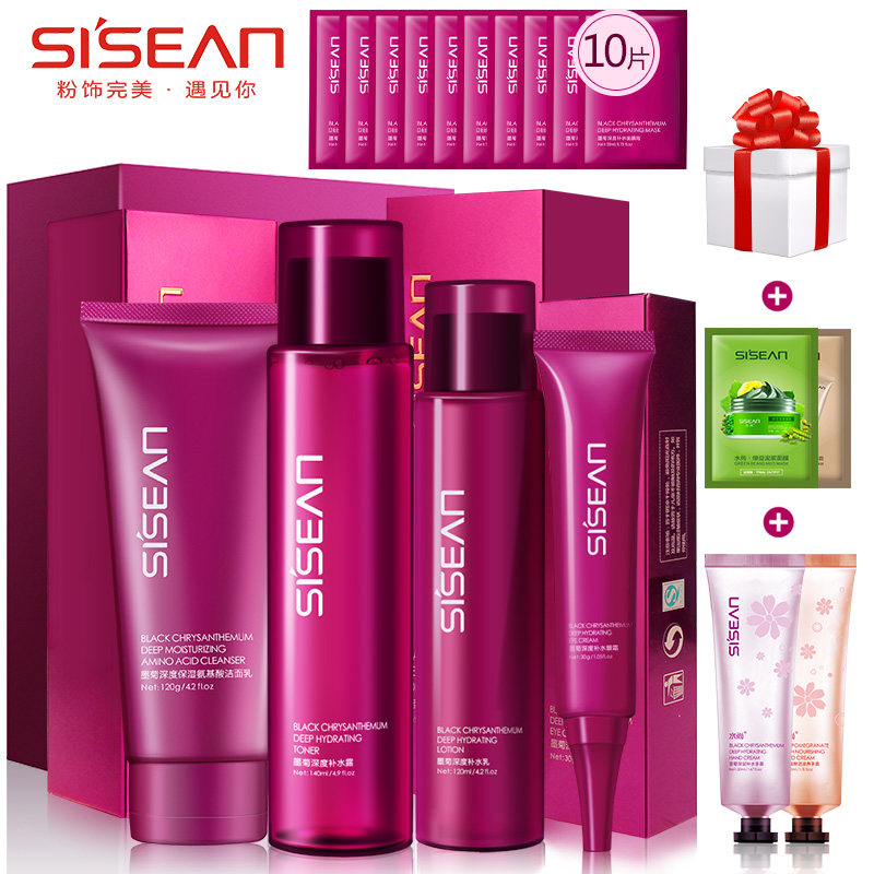 Water is still ink Ju Skincare Winter Facial Oil Control Deep Moisturizing Emulsion cosmetics for men and women