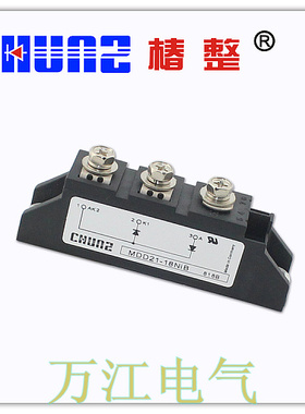 厂家直销正品上海椿树MDD21-18晶闸管可控硅模块IXYS艾赛斯型
