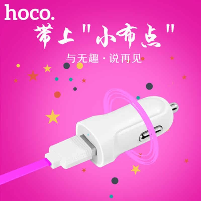 chargeur HOCO 2A - Ref 1301144 Image 1