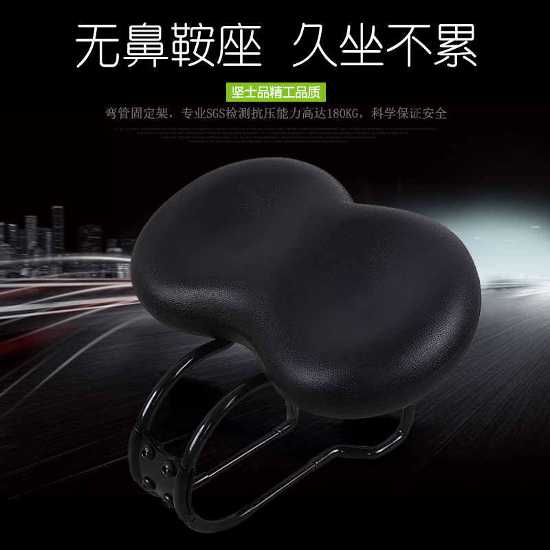 Selle de vélo Mountain Bike JCSP  - Ref 2346207 Image 1