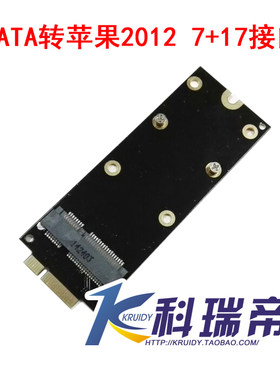 适用于msata转苹果2012年份笔记本7+17A1425 A1398 MC975 ME662