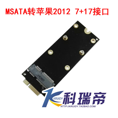 把msata硬盘转接后安装在2012年份笔记本上面。支持型号：A1425 A1398 MC975 ME662 ME664 ME665