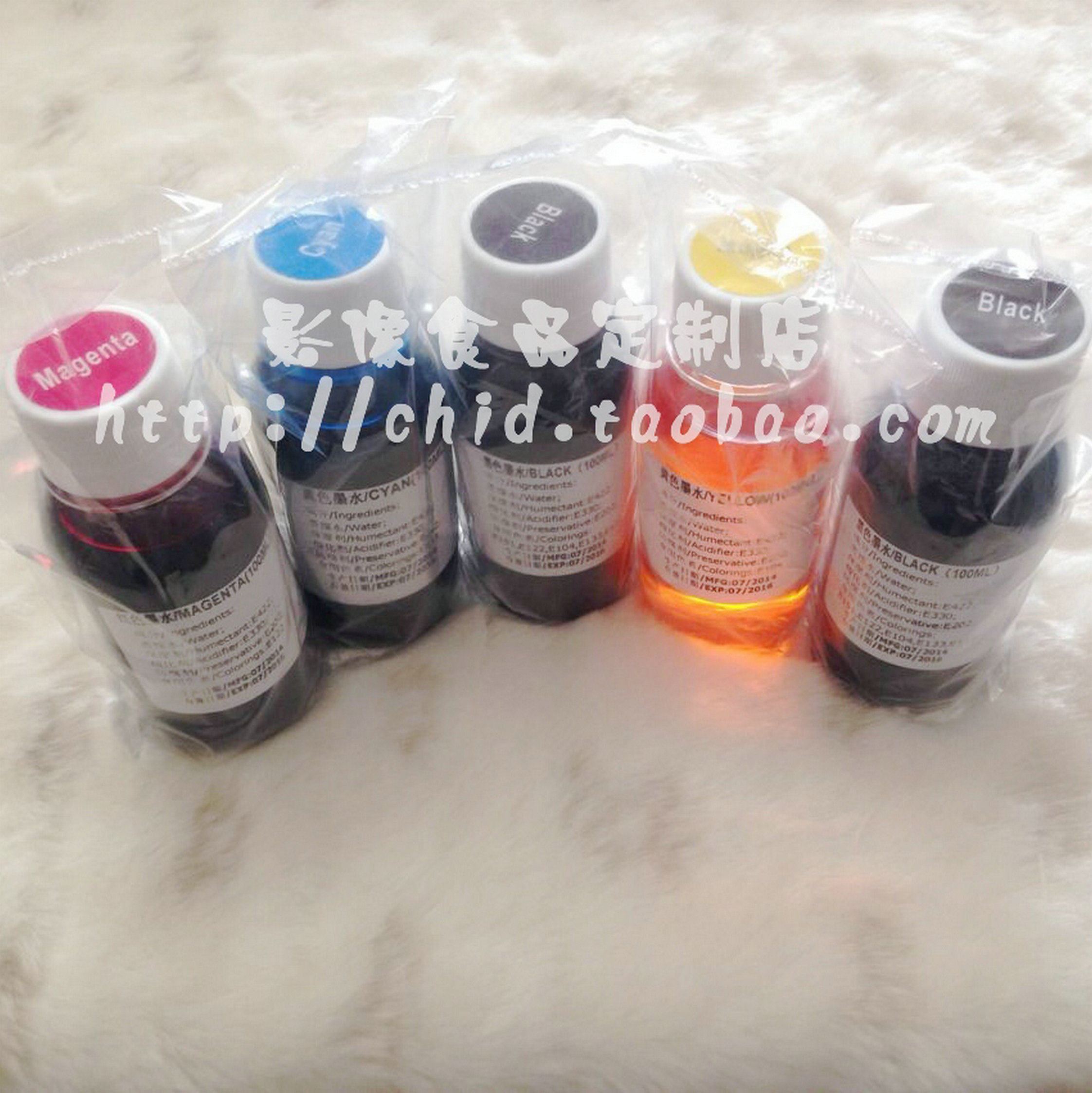 包邮四赠一意大利食用墨盒墨水色素巧克力数码照片蛋糕打印机专用