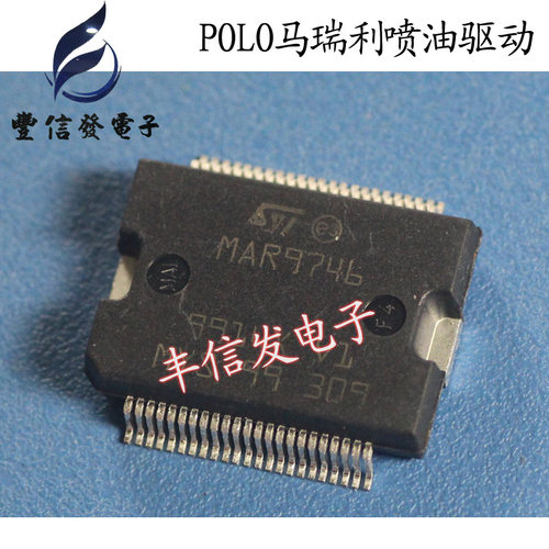 MAR9746 适用于POLO电脑板喷油驱动芯片 汽车IC
