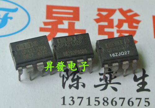 〖昇發电子〗双运放大器OPA2132P OPA2132PA 拆机双运放