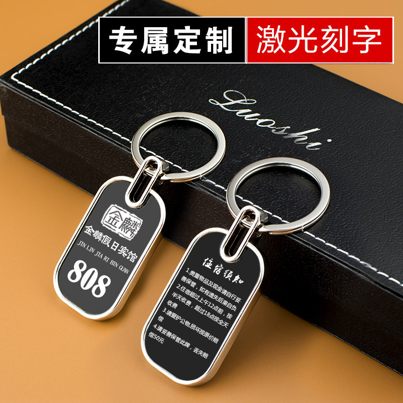 定制刻字金属编号数字牌寄存包桑拿手牌钥匙牌酒店房间宾馆号码牌|msdalam kategori bekalan perayaan/hadiah, Hadiah kreatif, rantai kunci - dari Buy2taobao.com untuk memberikan perkhidmatan ejen Taobao profesional membeli