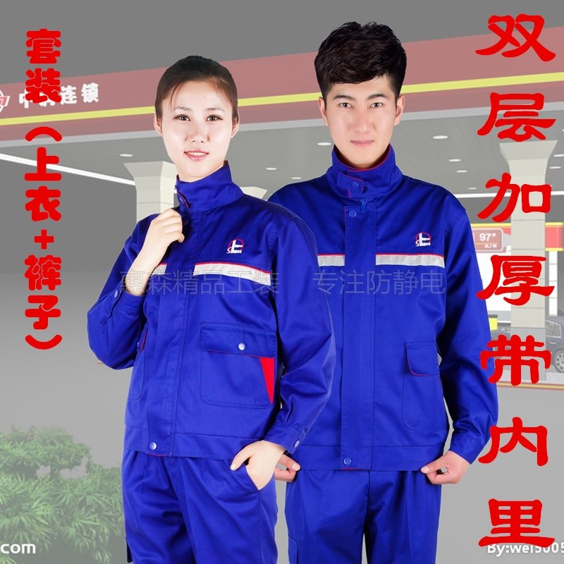 Vêtement de travail en coton - Ref 1912219 Image 1