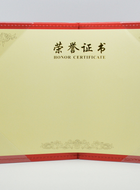 益通荣誉证书内页芯6K8K12K16K/开 120g象牙黄色进口卡纸烫金包邮