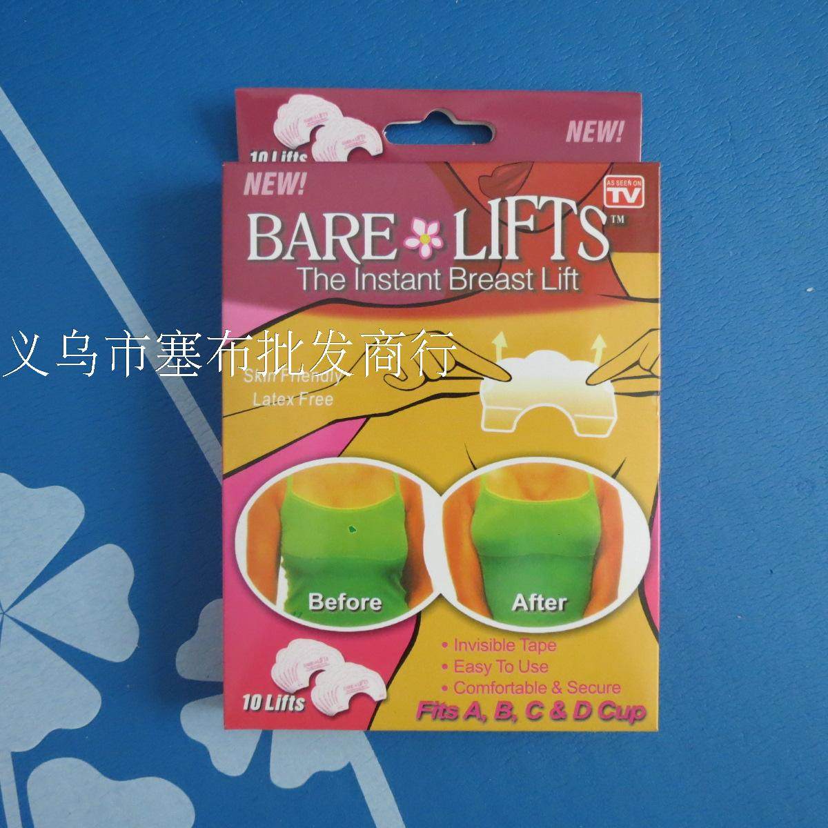 Coques pour soutien-gorge - Ref 819623 Image 1