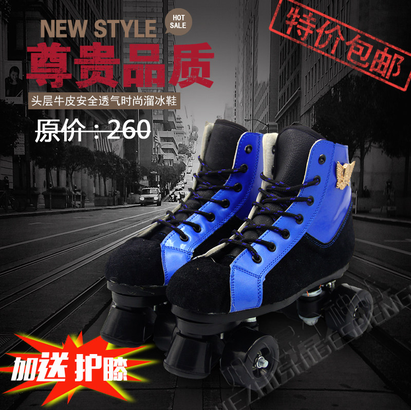 Patins à roulettes - Ref 2585151 Image 1