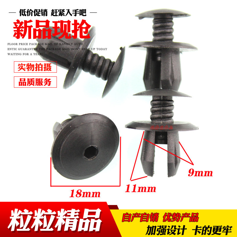 适用于大众新桑塔纳新捷达途观后备箱行李箱地毯内衬饰板卡子卡扣